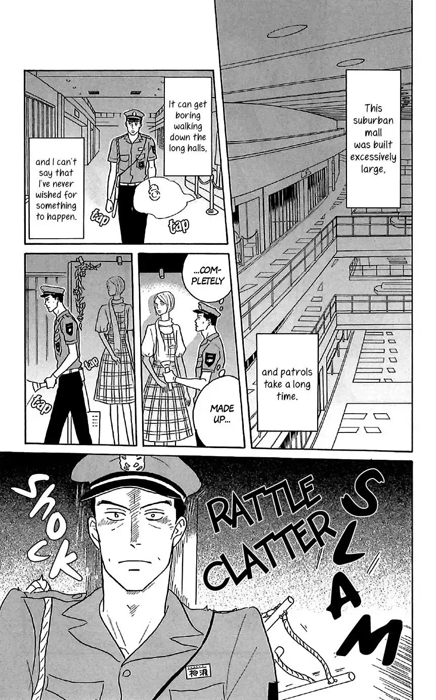 Sakamichi no Apollon Chapter 30.5 3